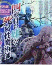 青苹果影视综艺深夜厨房实验剧照