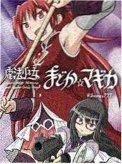 青苹果影视短剧十分钟房东剧照