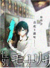 青苹果影视综艺拆解计划剧照